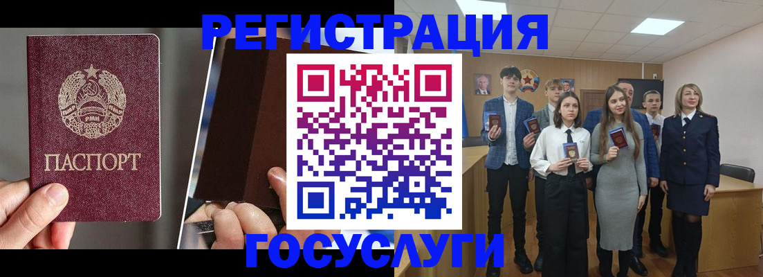 прописка в Вихоревке