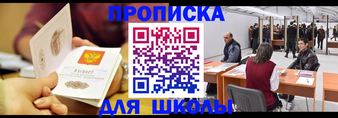 форма 3 в Вихоревке